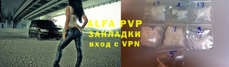 Alfa_PVP Соль  Бодайбо 