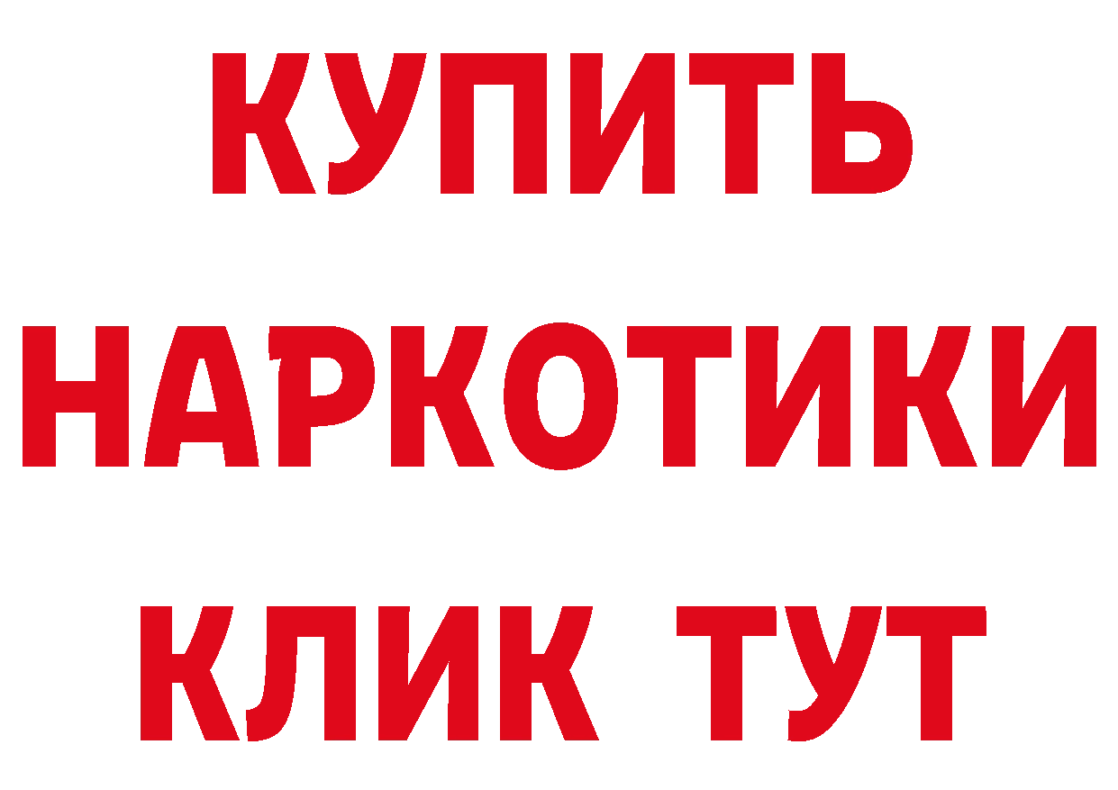 КЕТАМИН ketamine маркетплейс маркетплейс OMG Бодайбо